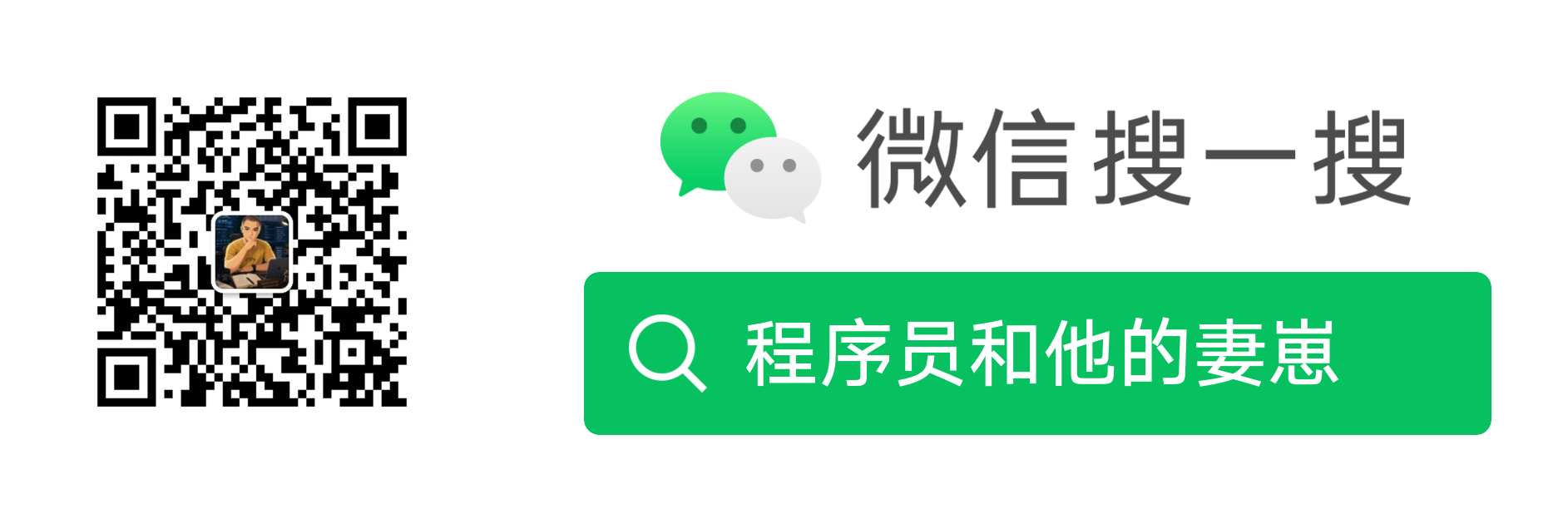 微信公众号二维码